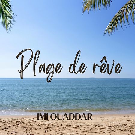 Plage De Reve Agadir n'Ait Sa Экстерьер фото